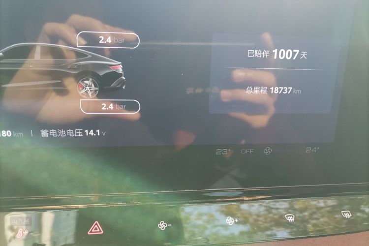 MG 7 2023 изображение автомобиля #14