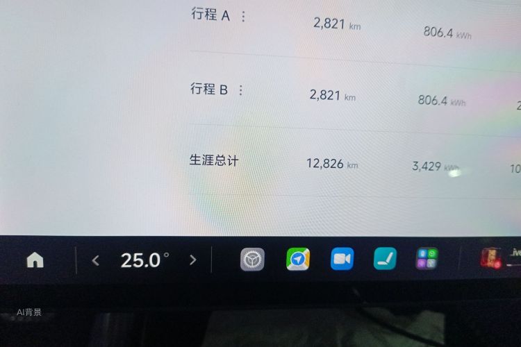 MI SU7 Ultra 2025 immagine di auto #14