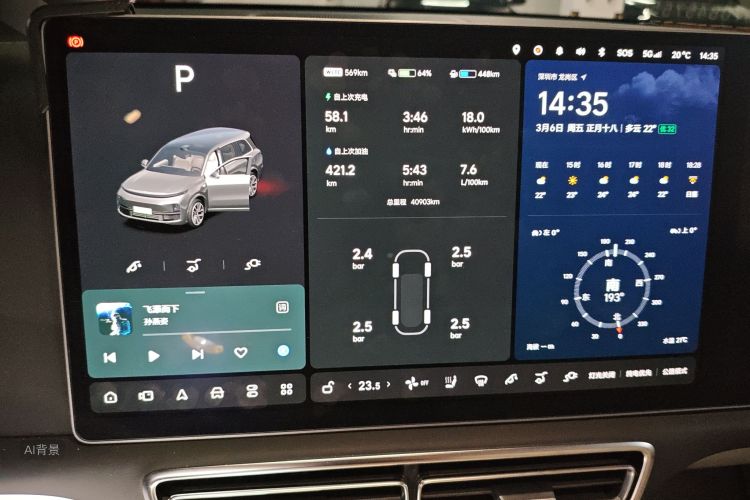 Li L9 2023 imagen de coche #14