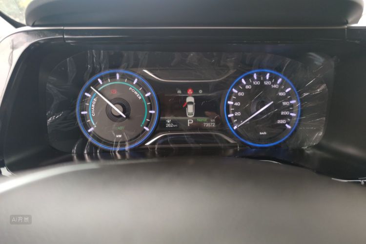 GAC iA5 2020 image de voiture #14