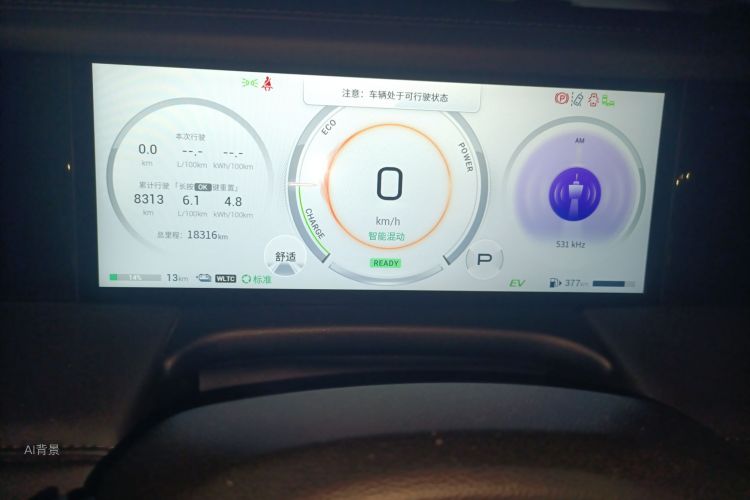 广汽传祺 传祺E9 2023 汽车图片 #14