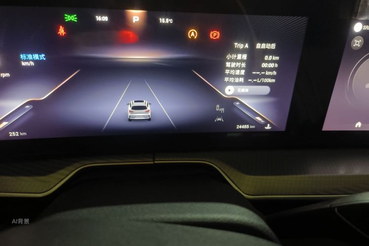 Exceed Lingyun 2023 image de voiture #14