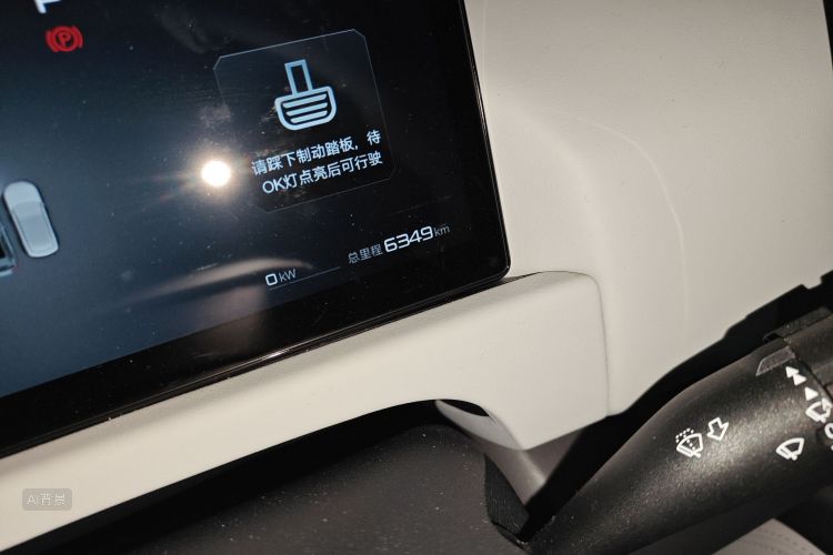 FangChengBao Tiger 3 2025 car image #14