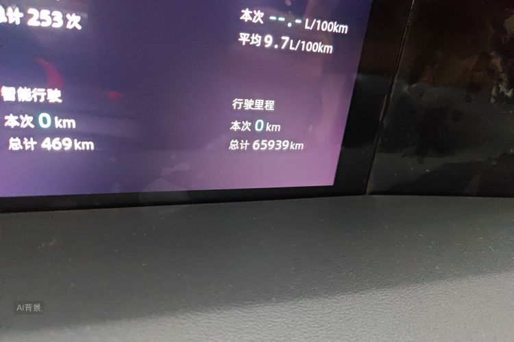 Changan UNI-K 2021 car image #14