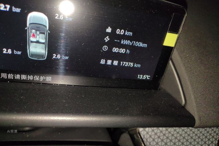 Toyota Bozhi 3X 2025 immagine di auto #14