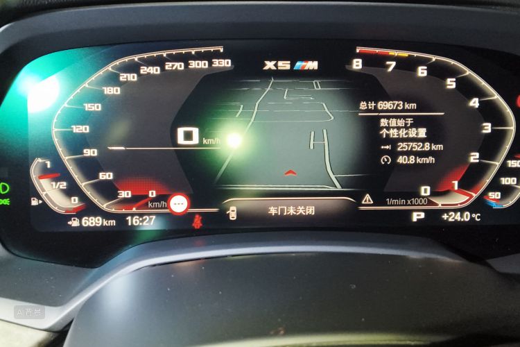 BMW X5 (Imported) 2019 car image #14