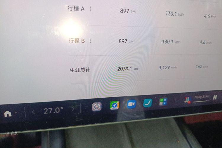 MI SU7 2025 car image #14