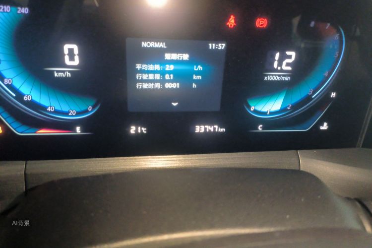 Changan CS55 Plus 2022 immagine di auto #14