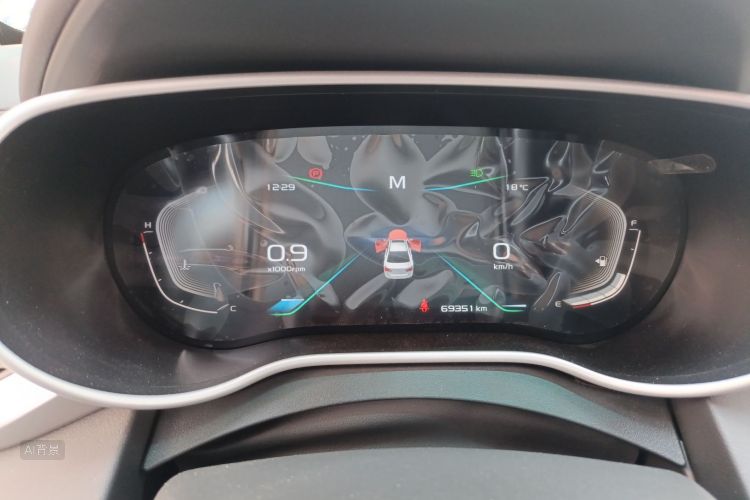 GEELY Emgrand 2020 car image #14
