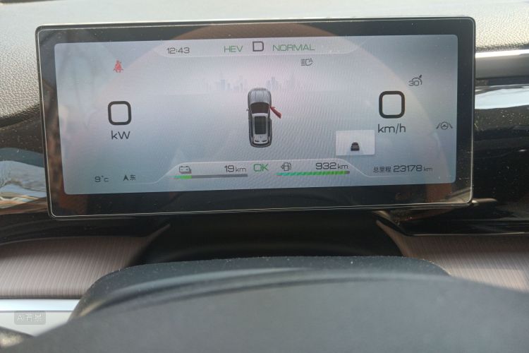 BYD Song Pro New Energy 2023 car image #14