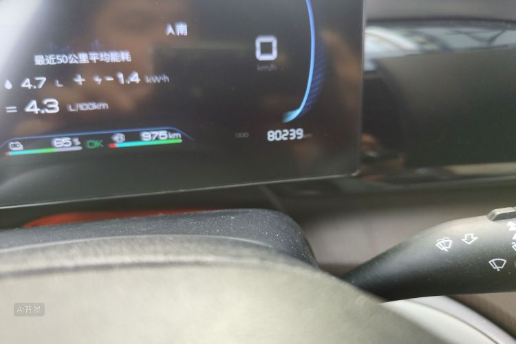 BYD Song Pro New Energy 2022 car image #14