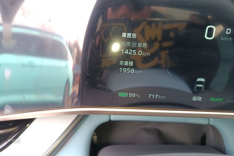 HongQi TianGong 08 2025 immagine di auto #14