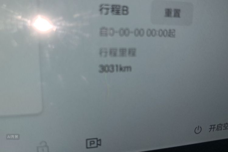 Toyota Bozhi 3X 2025 car image #14