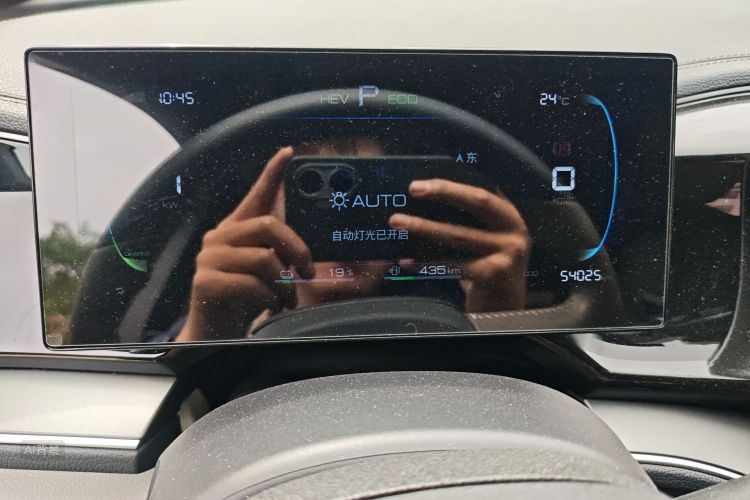 BYD Qin Plus 2023 car image #14