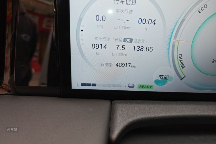 广汽传祺 传祺M8 2023 汽车图片 #14