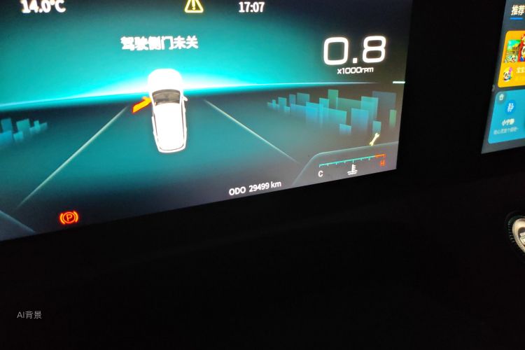 X70 PLUS 2022 #14 X70 PLUS 2022 car image #14