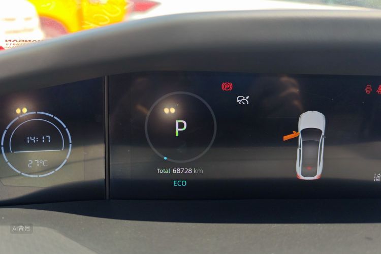 Changan UNI-V 2023 immagine di auto #14