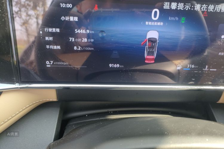 GEELY Boyue L 2023 car image #14