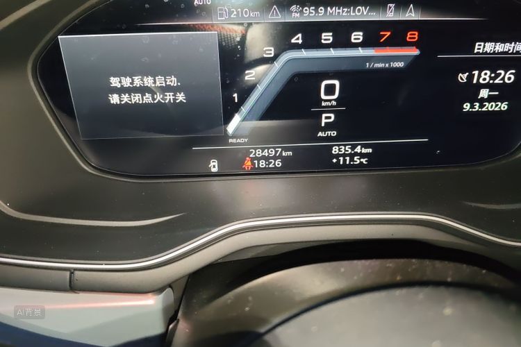 奥迪 奥迪S4 2023 汽车图片 #14