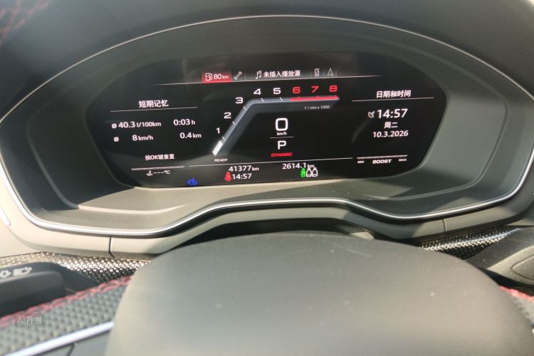 Audi S4 2023 image de voiture #14