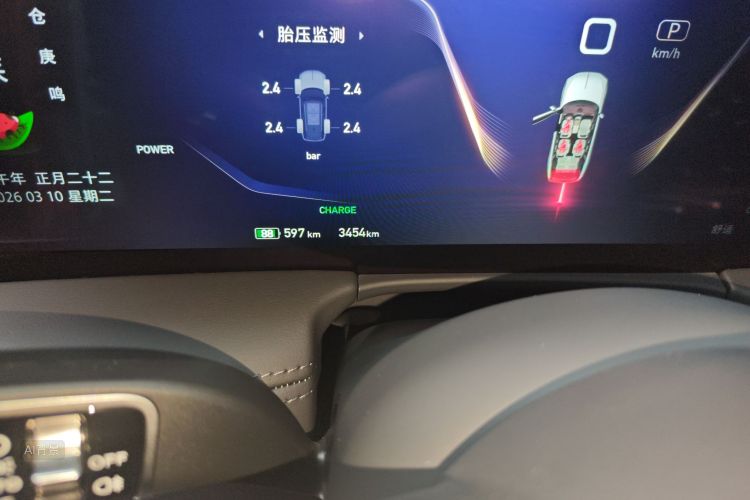 HongQi E-HS9 2026 изображение автомобиля #14