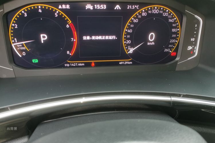 Volkswagen Tayron 2021 car image #14