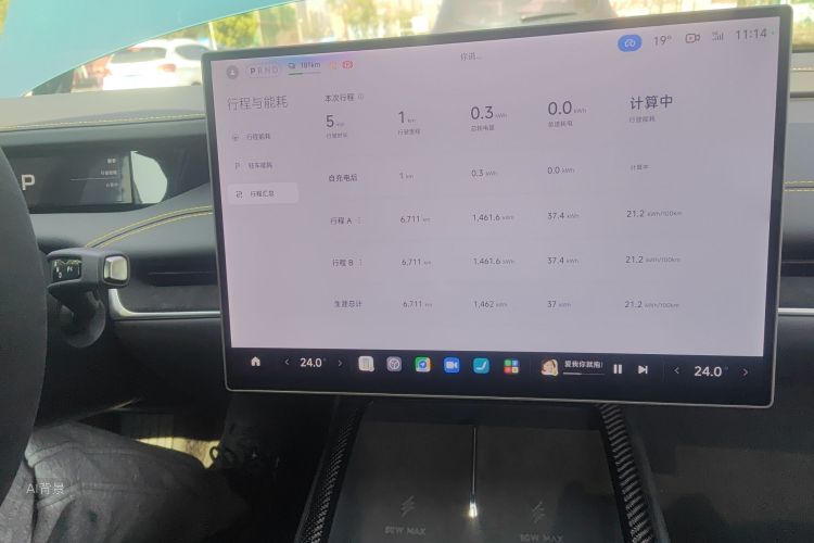 MI SU7 Ultra 2025 car image #14