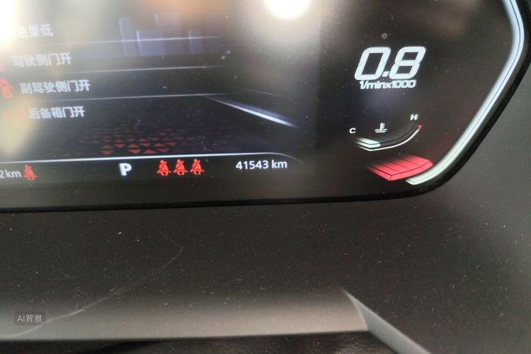 MG 5 2021 car image #14