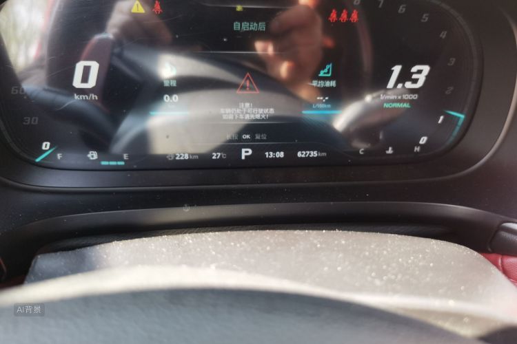 MG HS 2020 image de voiture #14