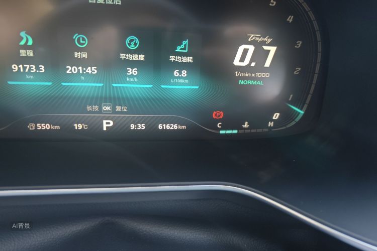 MG 6 2021 изображение автомобиля #14