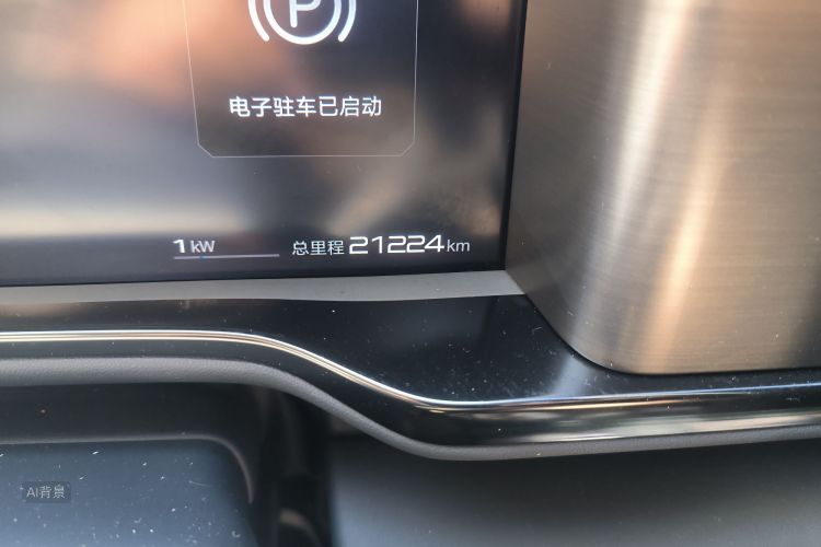 FangChengBao Leopard 5 2025 imagem de carro #14