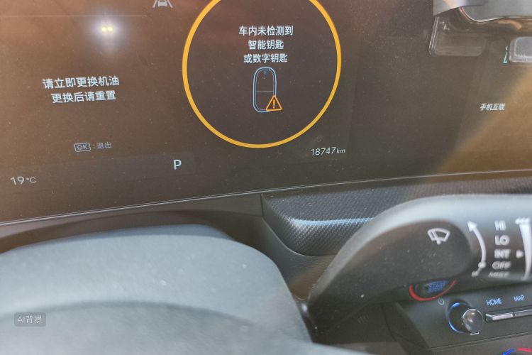 Hyundai Sonata 2024 immagine di auto #14