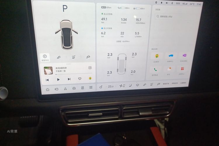 理想汽车 理想L7 2023 汽车图片 #14