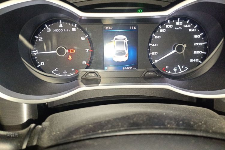 GEELY Emgrand GS 2020 car image #14
