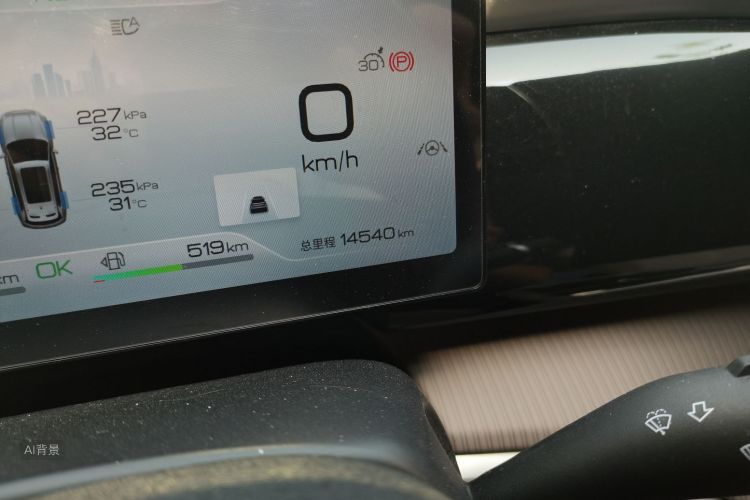 BYD Song Pro New Energy 2024 car image #14