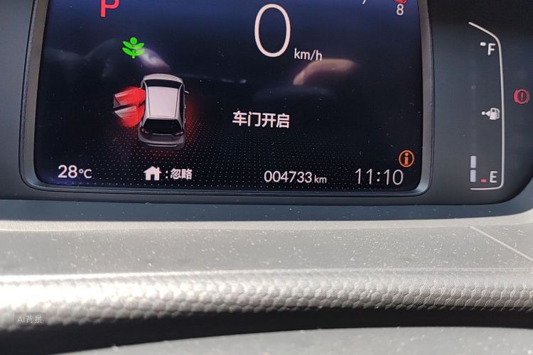 Honda Fit 2022 car image #14