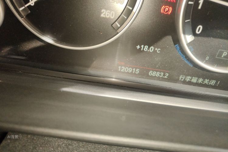 BMW 5 Series (Imported) 2017 car image #14