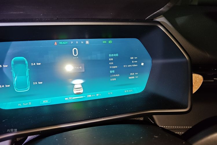 Xpeng G3 2022 car image #14