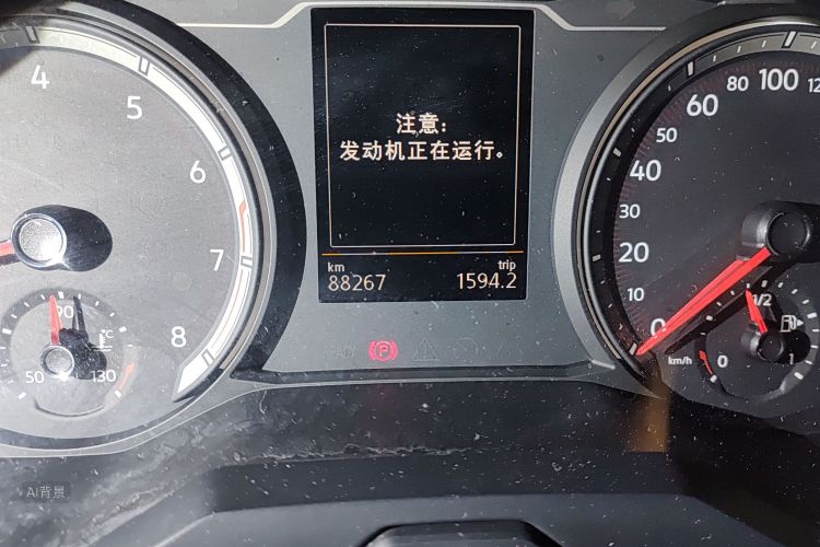 Volkswagen Tayron 2020 car image #14