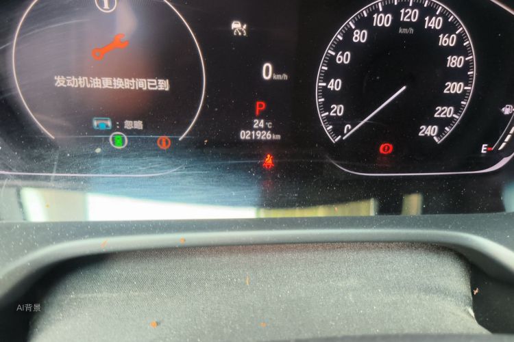 Honda Inspire 2022 immagine di auto #14