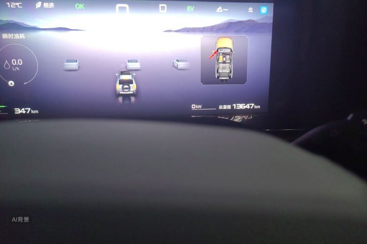 FangChengBao Leopard 5 2024 image de voiture #14