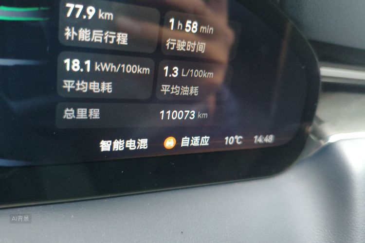 极氪 极氪9X 2025 汽车图片 #14