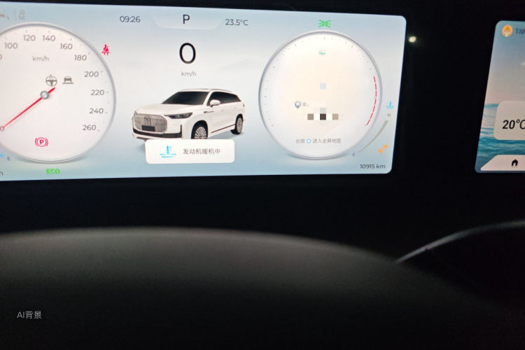 Chery Tiggo 9 2025 car image #14