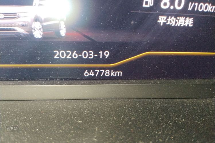 大众 探影 2020 汽车图片 #14