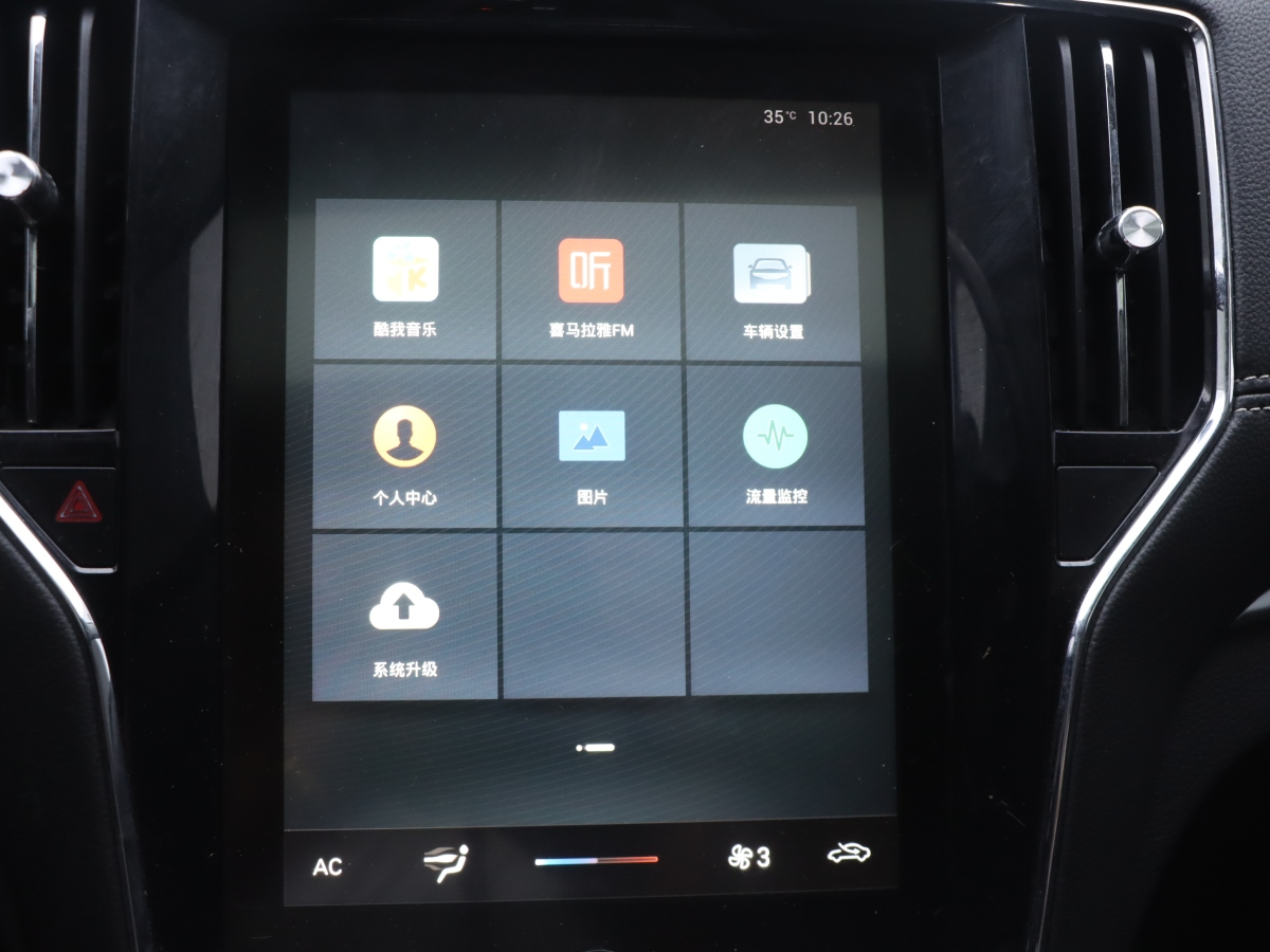 Roewe RX5 2019 изображение автомобиля #14