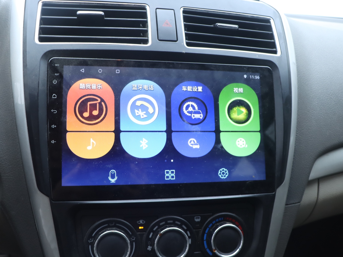 Forthing JOYEAR S50 2016 #14 Forthing JOYEAR S50 2016 immagine di auto #14