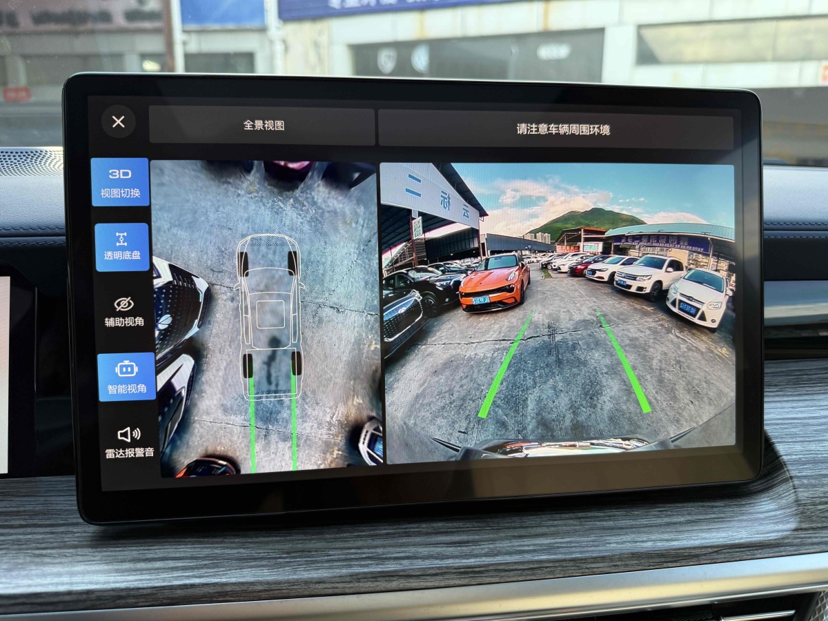 Great Wall Shanhai Pao 2023 car image #14