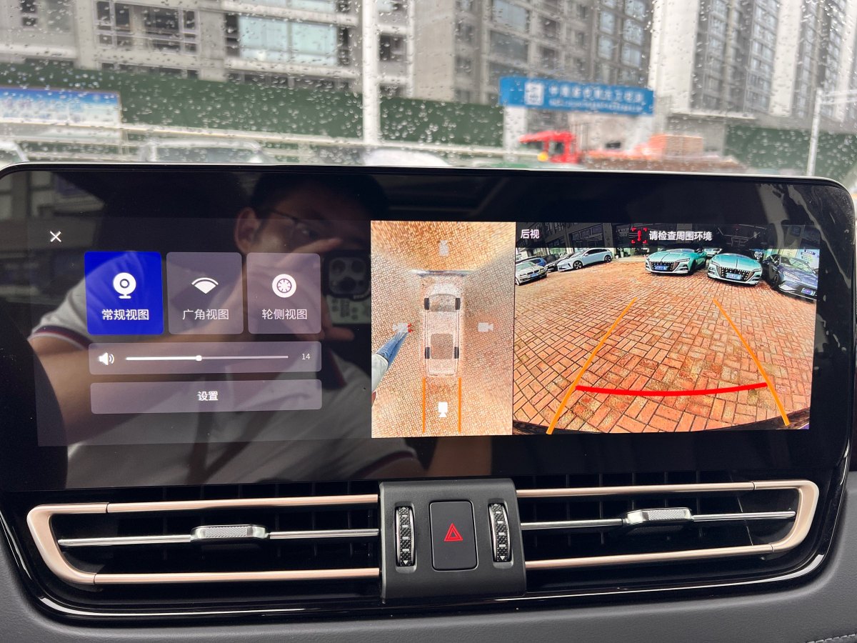 HongQi HQ9 2023 image de voiture #14