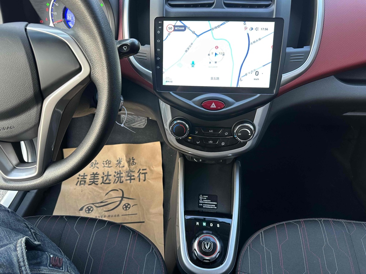 Changan BenBen EV 2019 car image #14