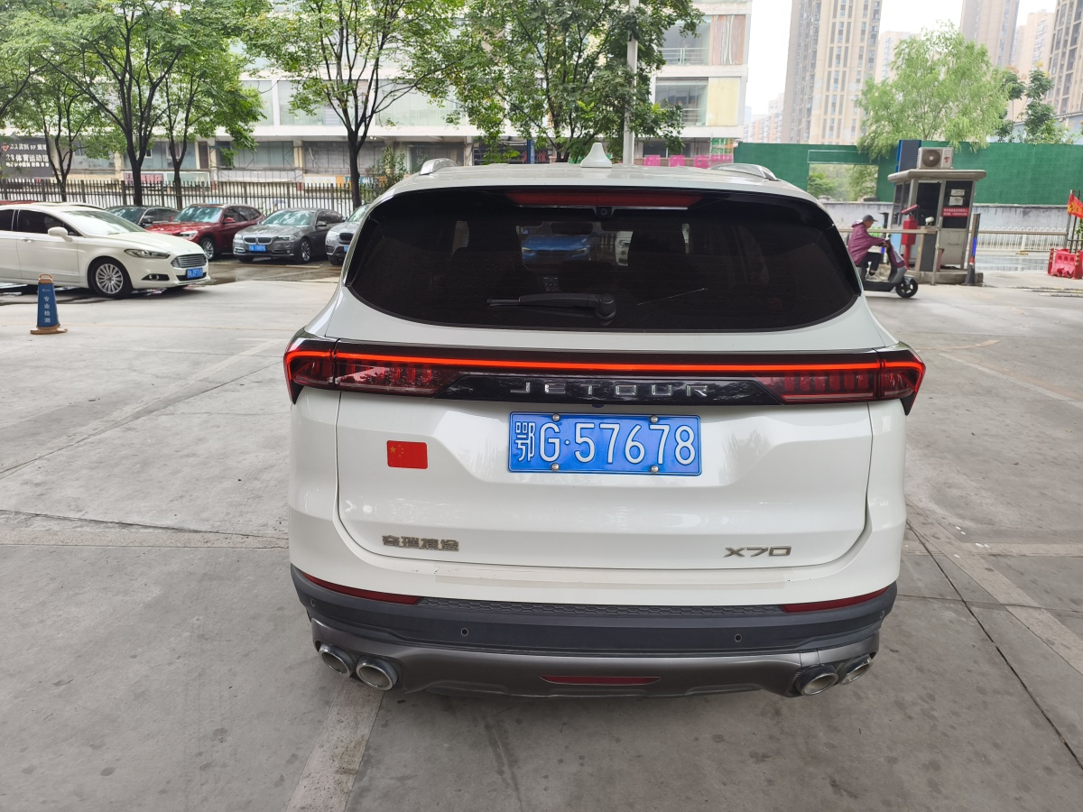 Jetour X70 PRO 2020 #14 Jetour X70 PRO 2020 car image #14